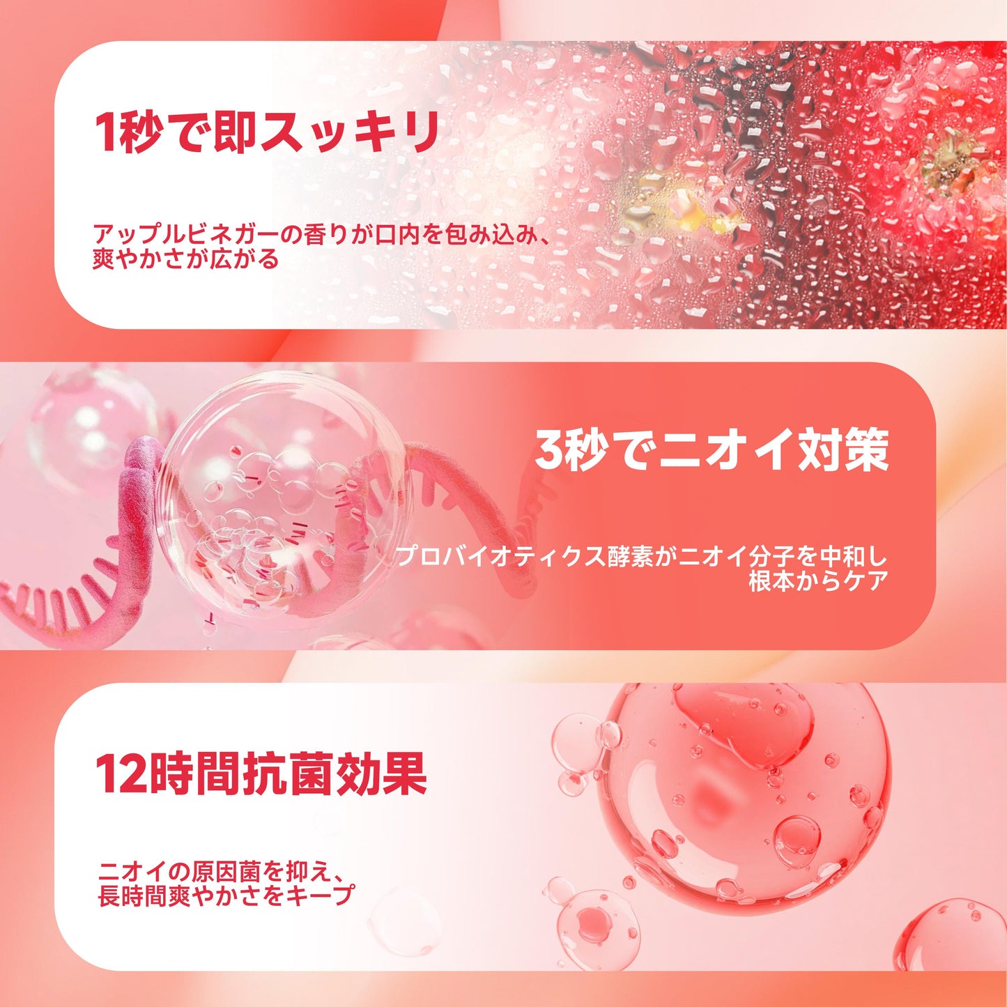 💋 🔥たった1秒で息リフレッシュ。CEELIKEで12時間続く爽快感と自信を。