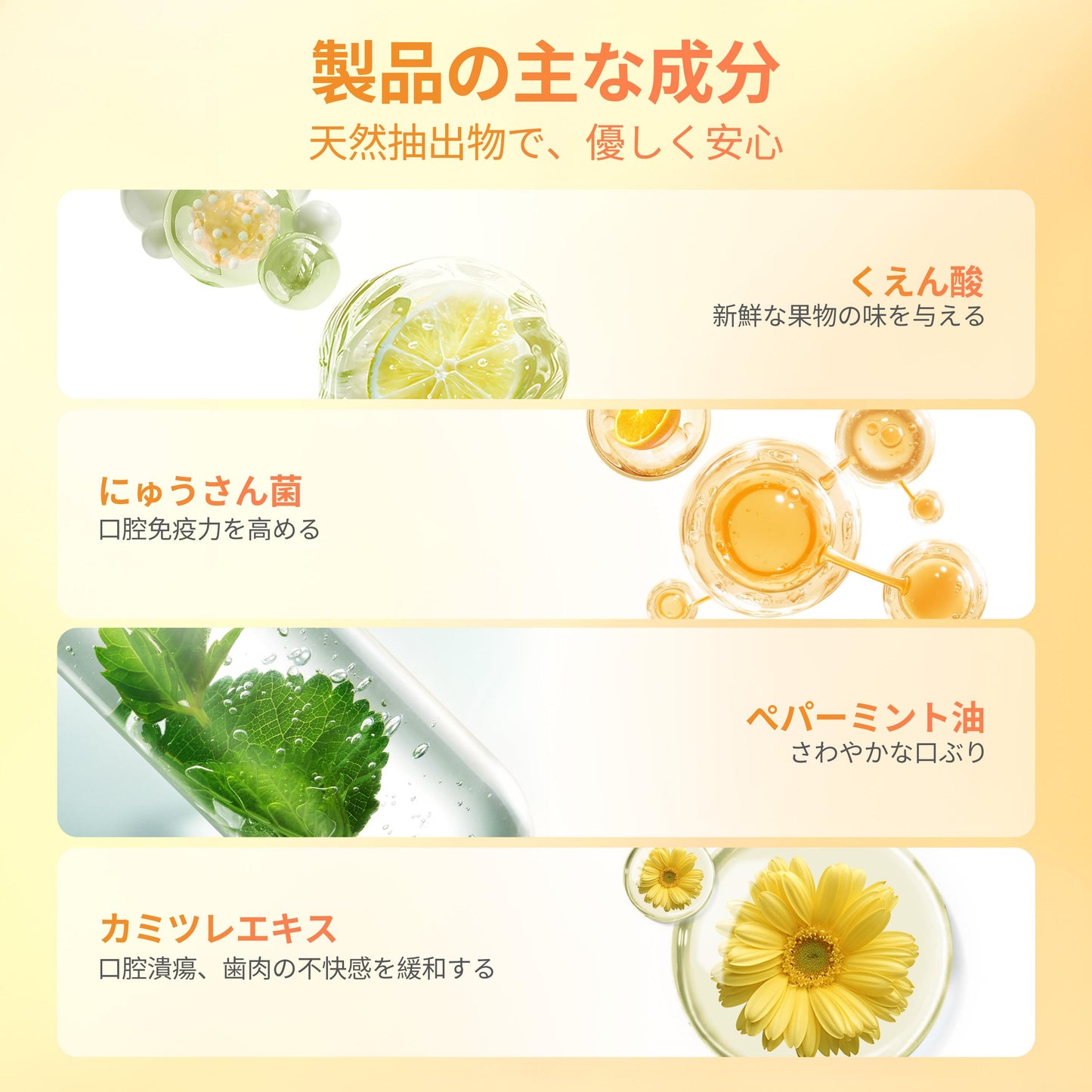 💋 🔥たった1秒で息リフレッシュ。CEELIKEで12時間続く爽快感と自信を。