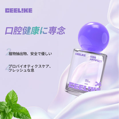 💋 🔥たった1秒で息リフレッシュ。CEELIKEで12時間続く爽快感と自信を。