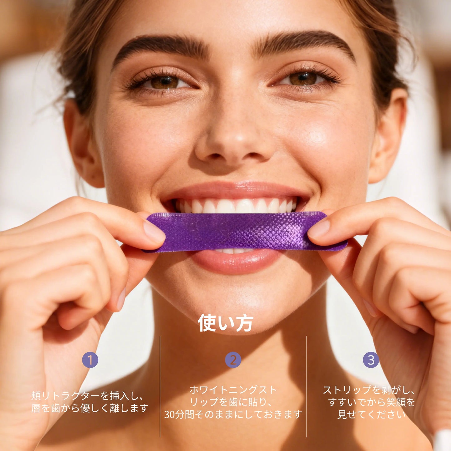 Ceelike nHAP Pro ホワイトニングシート｜過酸化物不使用