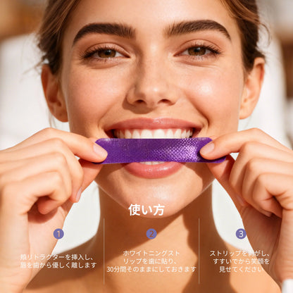 Ceelike nHAP Pro ホワイトニングシート｜過酸化物不使用