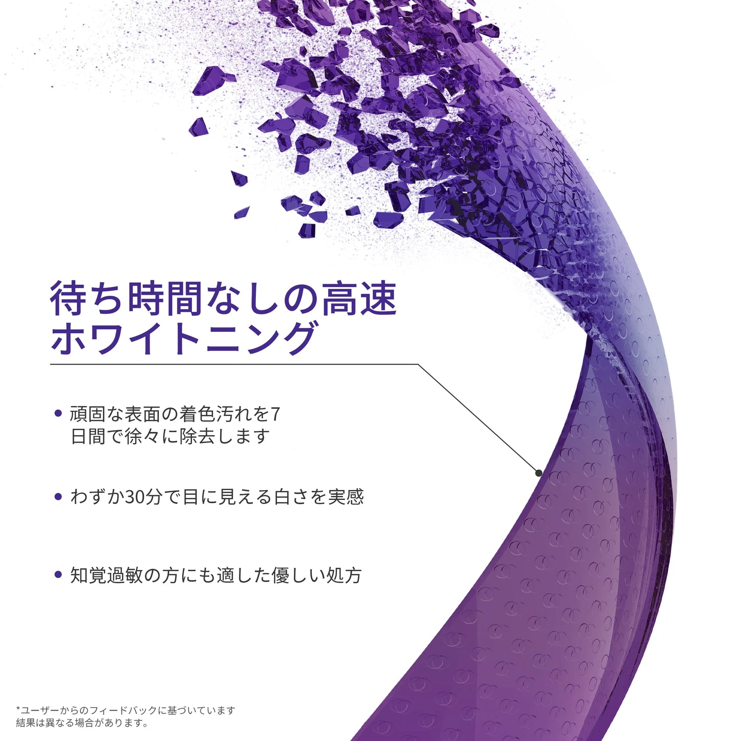 Ceelike nHAP Pro ホワイトニングシート｜過酸化物不使用