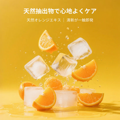 💋 🔥たった1秒で息リフレッシュ。CEELIKEで12時間続く爽快感と自信を。